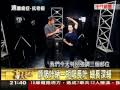 聚焦360度 楊定一 中 聚焦360度 楊定一 中