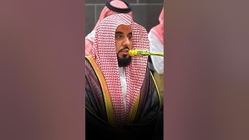 ما تيسر من  تلاوة فضيلة الشيخ أ.د. #عبدالله_الجهني من صلاة الفجر 4 صفر 1447هـ.