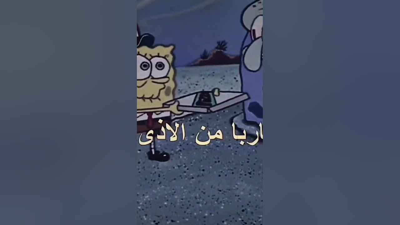 دموع اليتيم