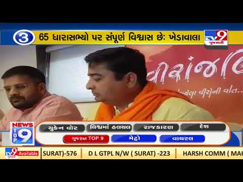 Top news updates from Gujarat : 20/3/2022 | TV9News