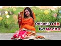 🌼Odhani Odh Ke Nachu🌼 Dance Cover By Megha ♥️ || Tere Naam ||
