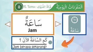 Kosakata Bahasa Arab Sehari-hari Part 5 || Tema Ruang tamu 