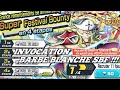 Invocation barbe blanche sbf   one piece bounty rush