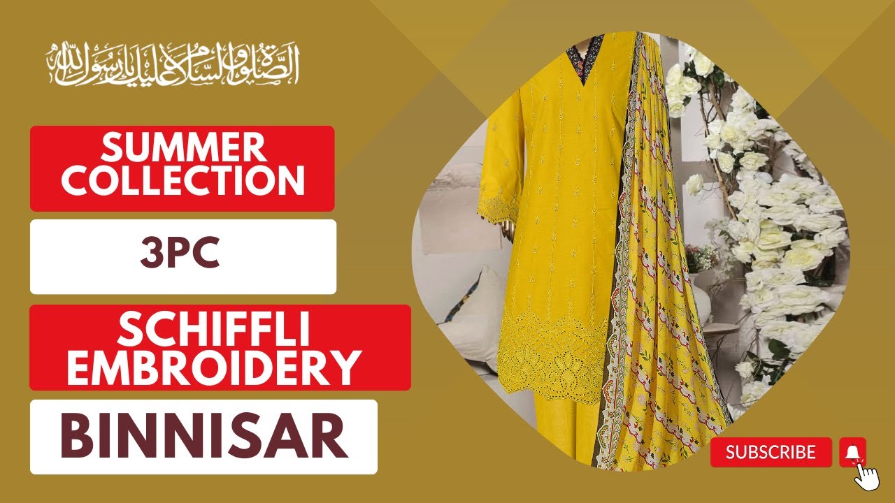 3pc Schiffli Embroidery Premium Lawn By BinNisar BINNISAR