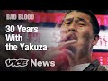 How I Managed to Shoot the Yakuza | Bad Blood