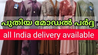 New Model Pardha Manufacturerkoduvayurkerala M4 Media Pluskozhikode