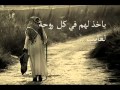 شعر عن الوالدين