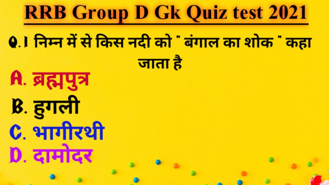 group d general knowledge question