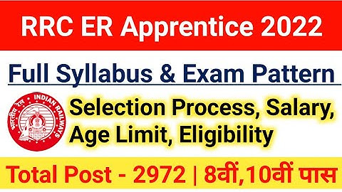 RRC ER Apprentice Recruitment 2022|Selection Process,Age limit, Salary,Eligibility|#rrcerapprentice