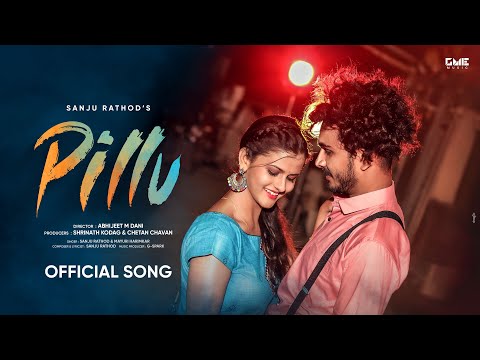 Pillu Lyrics
