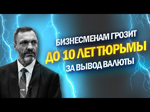 Video: Vladimir Turov: pozitivní a negativní zpětná vazba na semináře