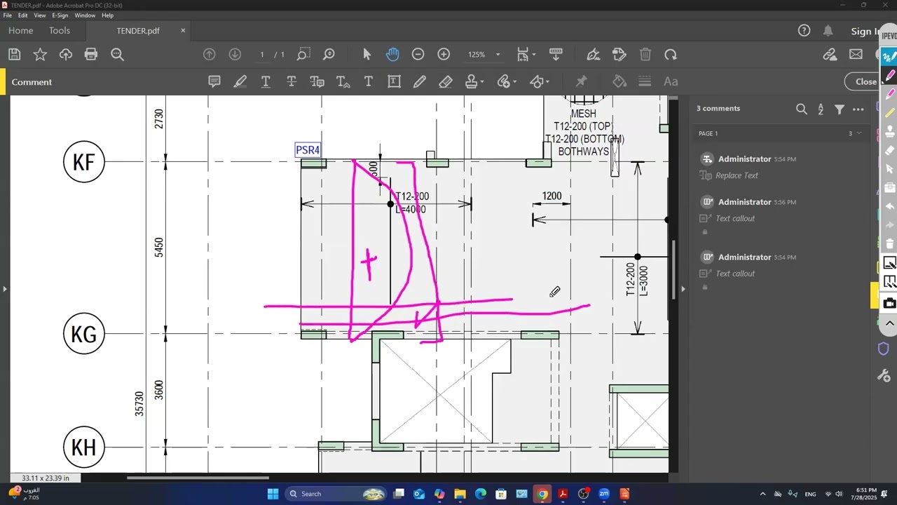 كيفية قراءة المخططات الانشائية