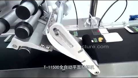 Automatic Cards Labeler Automatic Card Labeling Machine