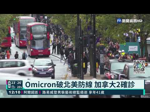 Omicron攻陷5大洲13國 南非不滿禁航｜華視新聞 20211129