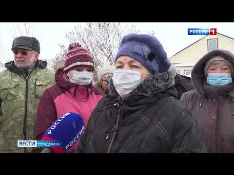 Жители Владимирской области выступили против бесплатной догазификации