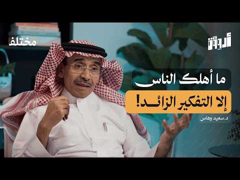 كيف تدير ذاتك 7 طوابق لفهم نفسك أكثر بودكاست أروقة