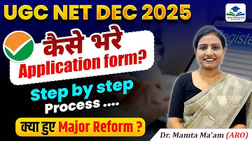 How to Fill UGC NET Form | UGC NET Dec Exam Form Filling Process | UGC NET Dec Exam | UGC NET JRF