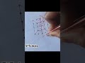 तुळशी विवाहासाठी स्पेशल रांगोळी 5*5 dots easy Komal rangoli