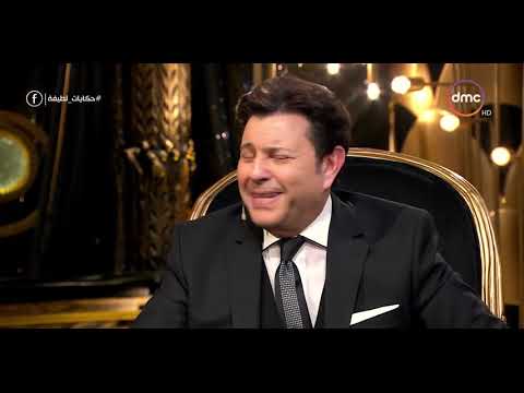 حكايات لطيفة أمير الغناء هاني شاكر لو أنا مدرس أول درس هعلمه لإبني في الحب إنه يحب من قلبه