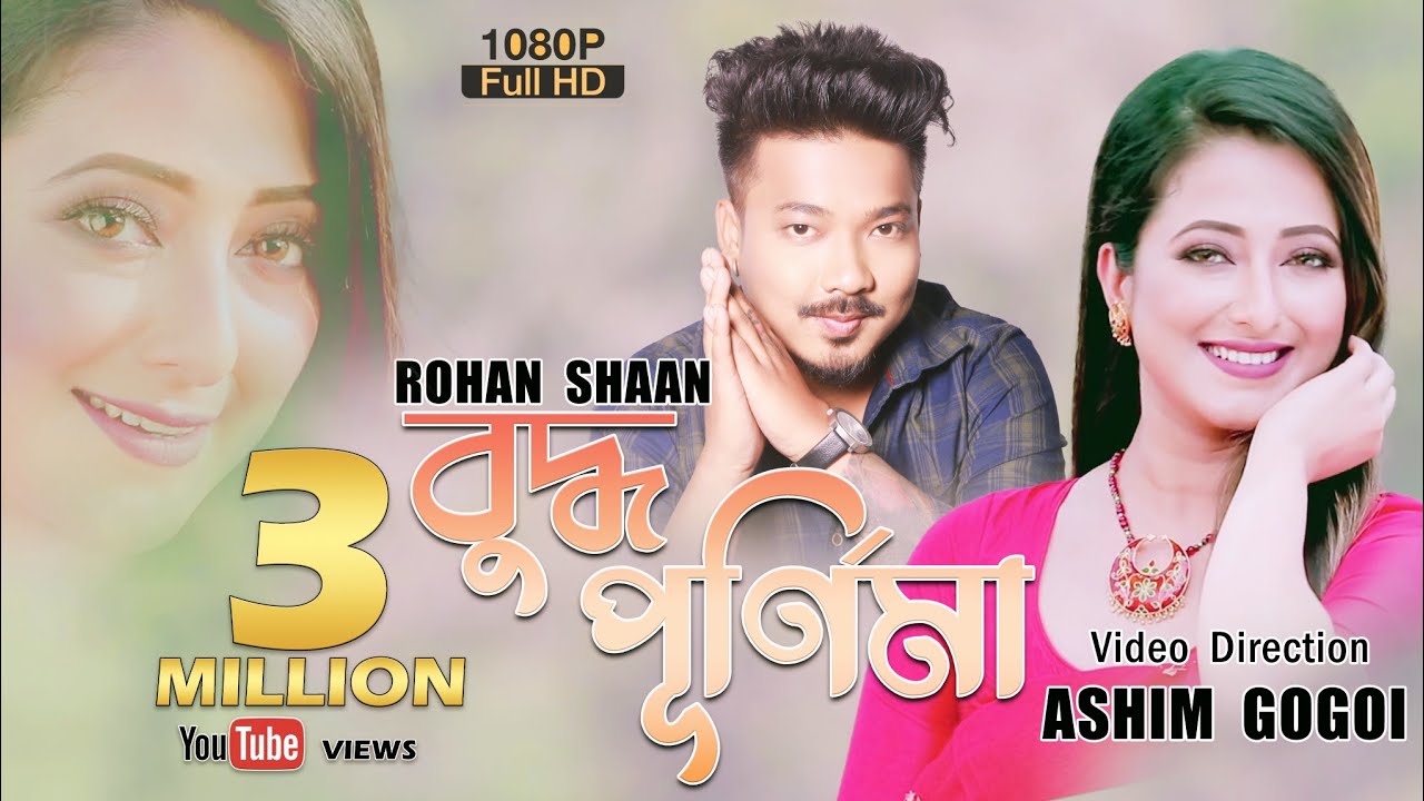 BUDDHA PURNIMA By Rohan Shaan  Ami Nu Manoh Na  Pankaj Ingti  New Assamese Video Song 2020