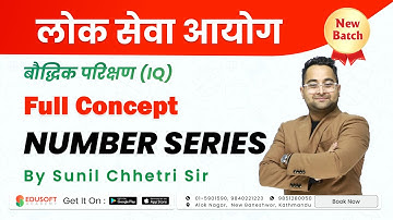 Number Series Reasoning by Sunil Chhetri Sir | #loksewa #numberseries#numberseriesreasoning #iqboost