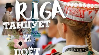 Подземелье и Улочки Старого Города  Рига Латвия