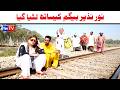 Noor Nazeer Begum K Sath Lutya Gaya New Funny Video Most Comedy Funny Video You Tv Hd 2026