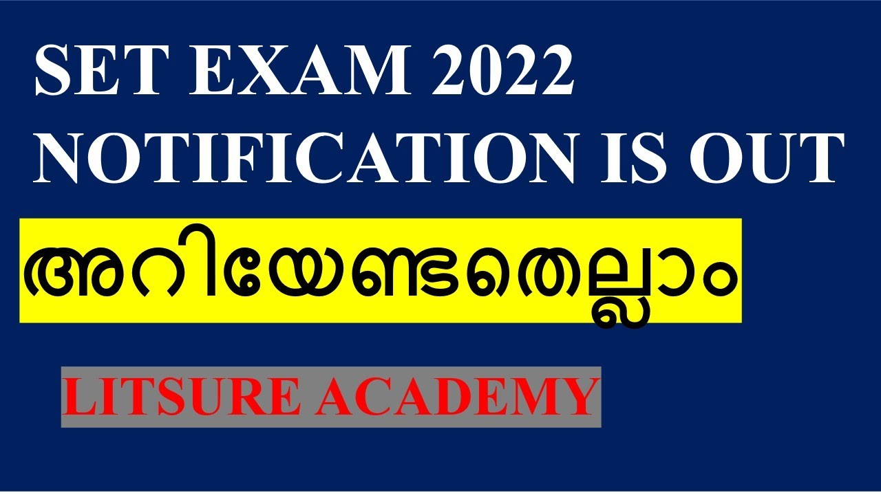 KERALA SET EXAM 2022 NOTIFICATION IS OUT .