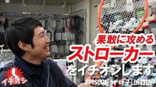 ウインザーオンラインショップ【7月17日から7月20日までポイント10倍