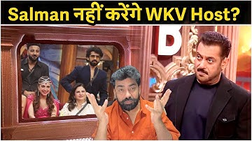 Bigg Boss 19 WKV Update: Salman Khan नहीं करेंगे कल Weekend Ka Vaar Host?
