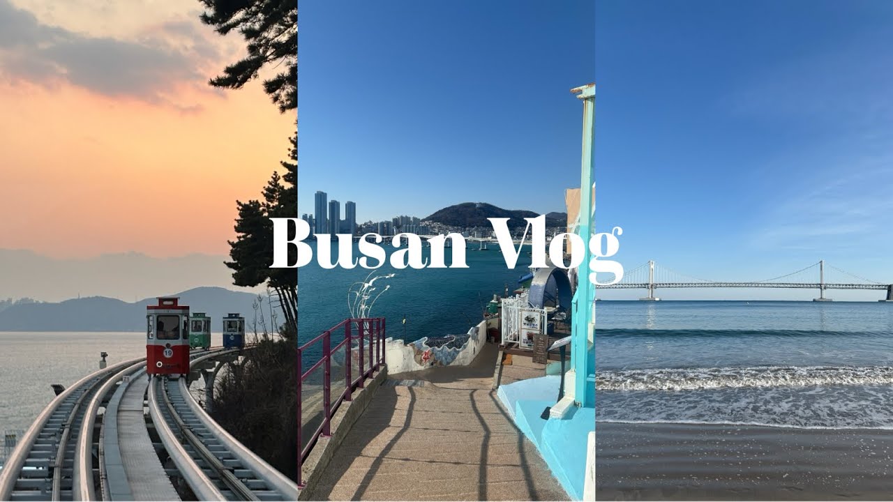 [VLOG] 2박3일 부산 여행🐷