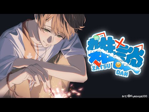 🌊【잡담/雑談】생존신고・生存報告✌️【NIJISANJI】