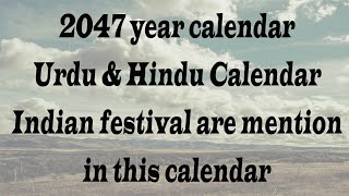 2047 Calendar || 2047 ka calendar from January to December Months Holiday & festival date screenshot 4