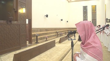 تلاوة لعشائية يبكي لها المصلين لجمالها  من سورة  فصلت للشيخ محمد اللحيدان 17-2-1441