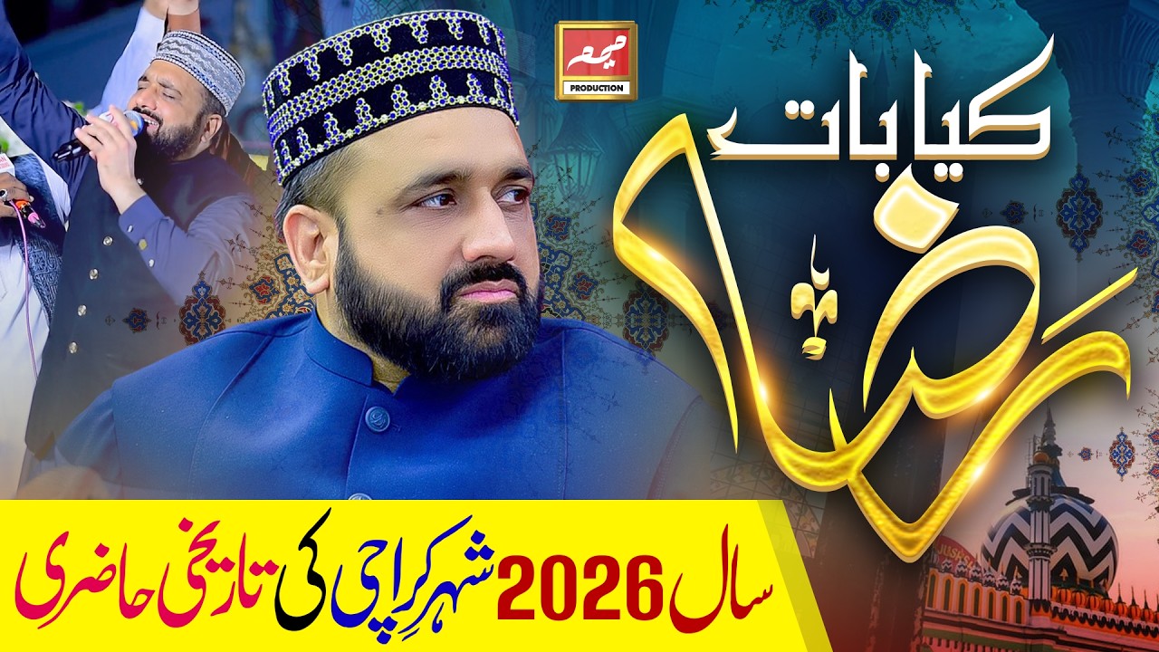 Latest Title & Thumbnail