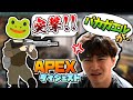 加藤純一＆さっちゃん(嫁)のAPEX・見どころ14連発【2024/03/25】