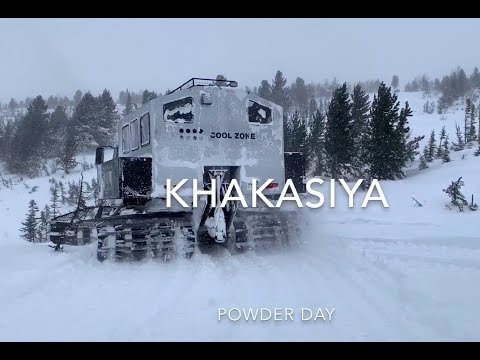 Khakasia Powder Day