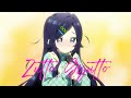 Zutto, Gyutto【ずっと、ぎゅっと】- Shizuka Yoshimoto (Maria Naganawa) #hyakkano #musicvideo #videoedit #anime