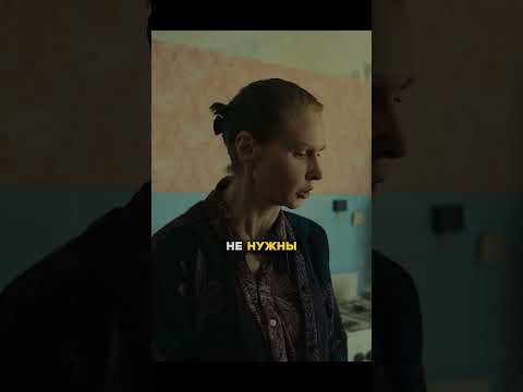 Девушка потратила деньги в пустую и вот что из этого вышло….#сериал #фильм #кино