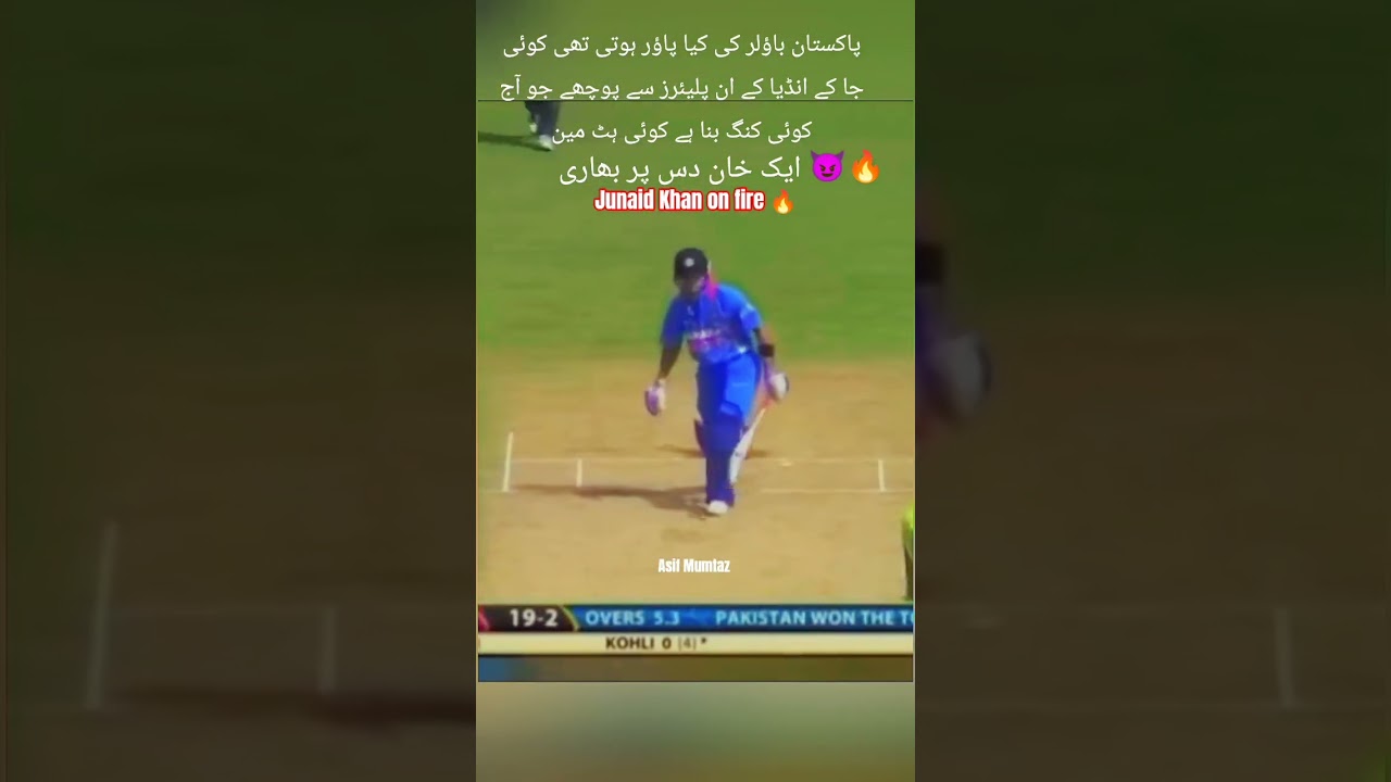 brilliant spell Junaid Khan Vs IND Junaid Khan 🔥😈🥵👀 #pakistancricket #cricketlover #cricketforever