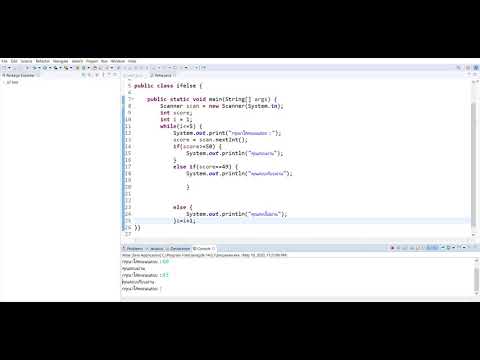 สอน java แบบโคตรง่าย #3 การใช้ whileloop forloop ในการวนซ้ำโปรแกรม