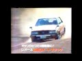 1982 Subaru Leone 4WD Ad Japan