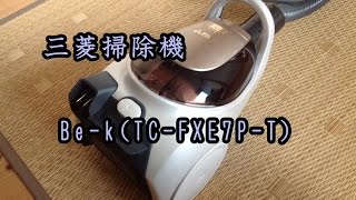三菱Be-K(ビケイ)TC-FXE7P-T