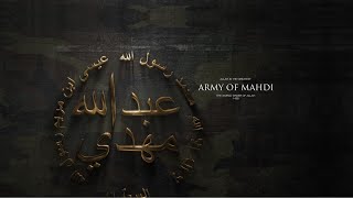 Islamic Union 2023 |  Army of Mahdi 1438 | 1080p , 4K , 8K
