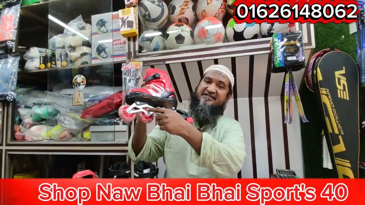 🔥🛼 ছোট সোনা মনিদের জন্য 🛼স্কেটিং এর ধামাকা অফার🔥| Bhai Bhai Sport's)🔥😇👍(Shop Naw:40)