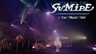 上坂すみれ『CarWashGirl』（「SUMIRE UESAKA LIVE 2023 TALES OF SUMIPE」Blu-ray）
