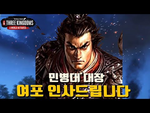 【出撃！キングダムディフェンス】呂布と民兵部隊の運用法と立ち回り