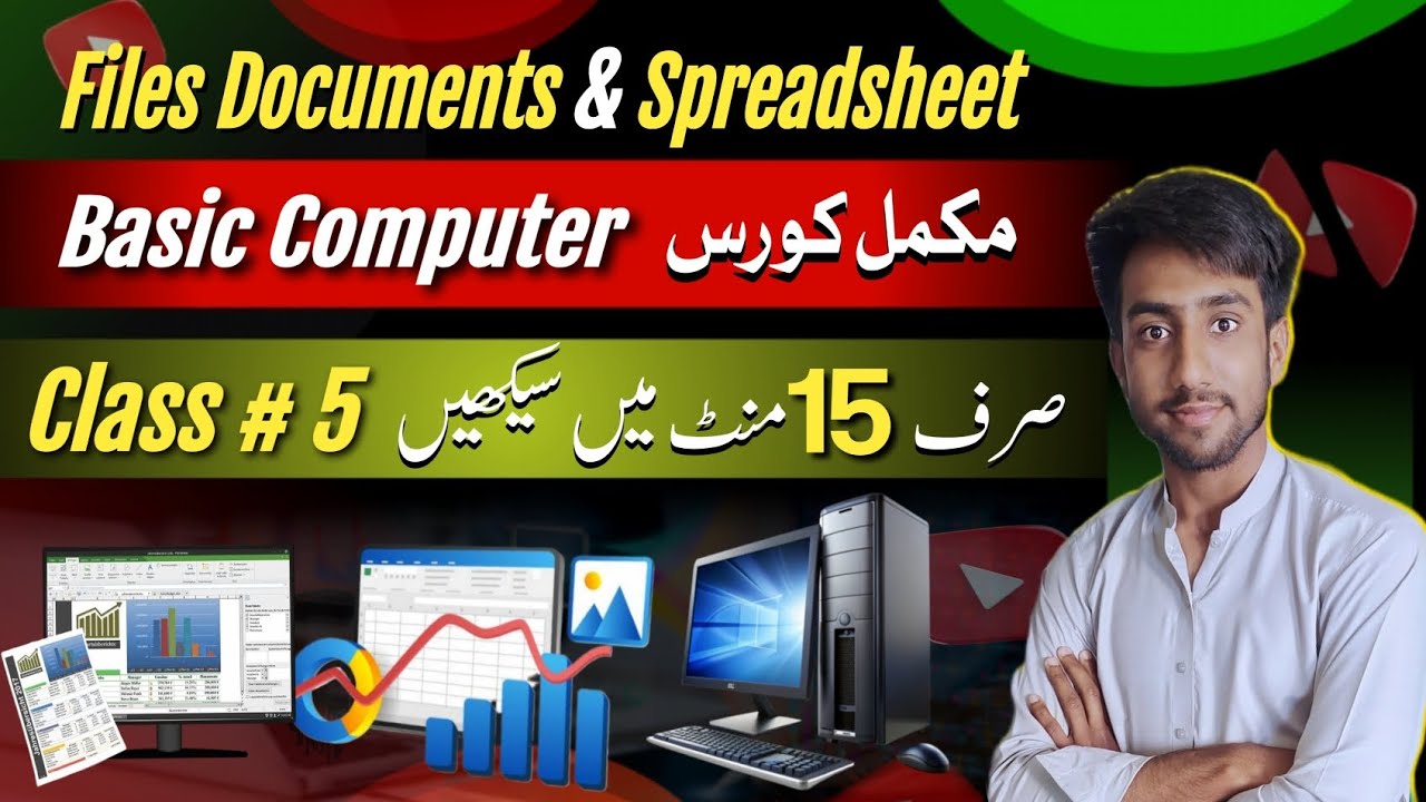Basic Computer Course Class # 5 - YouTube