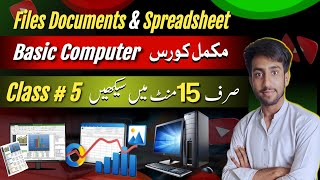 Basic Computer Course Class # 5
