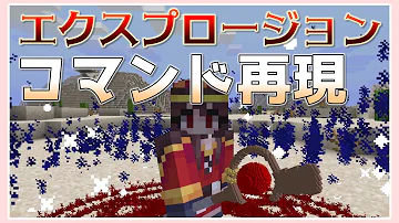 マインクラフト コマンド 瞬間魔法 Mp3 マインクラフト コマンド 瞬間魔法 Mp3